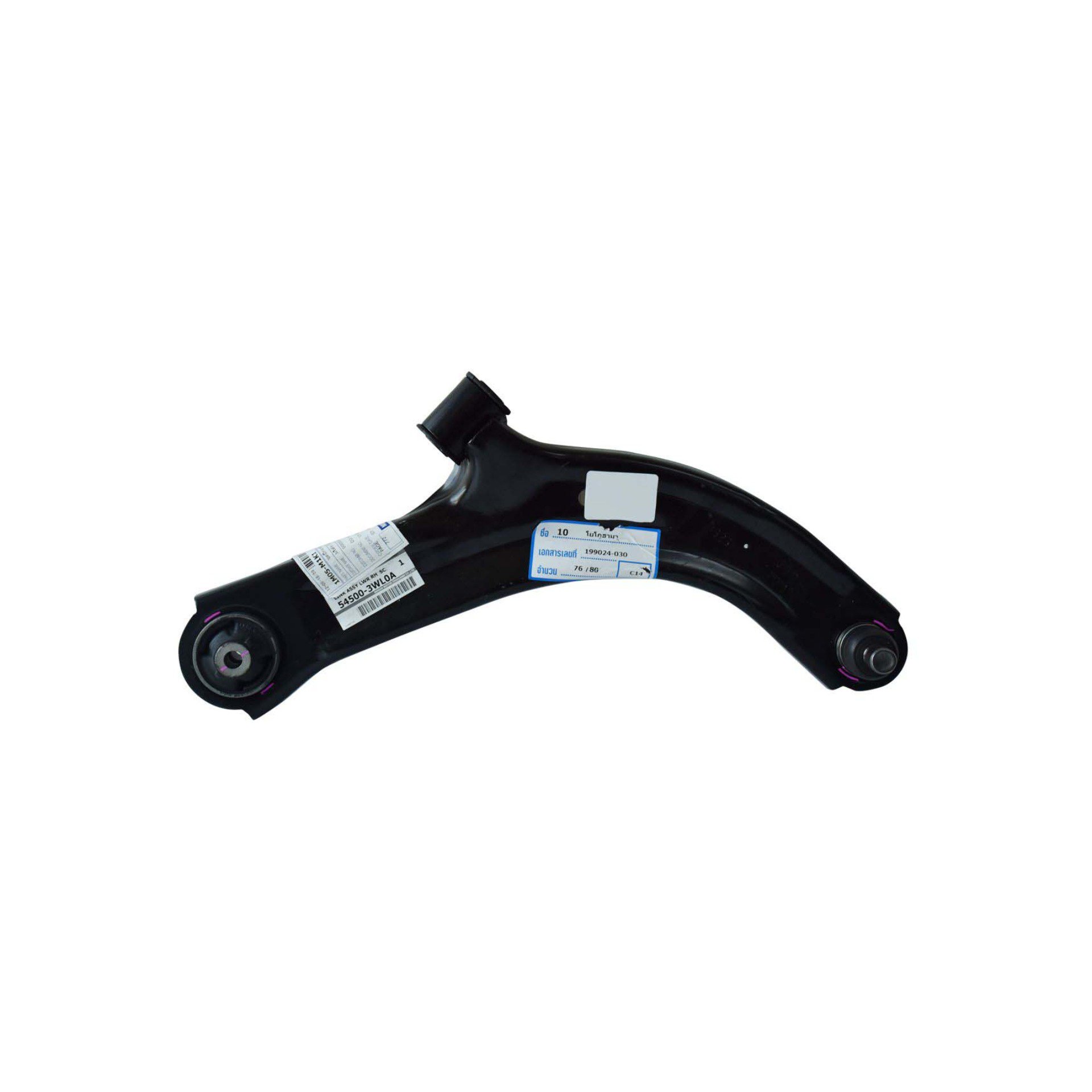 Lower Control Arm TIDA Year 06-12 Genuine Nissan (Right) (54500-3WL0A)