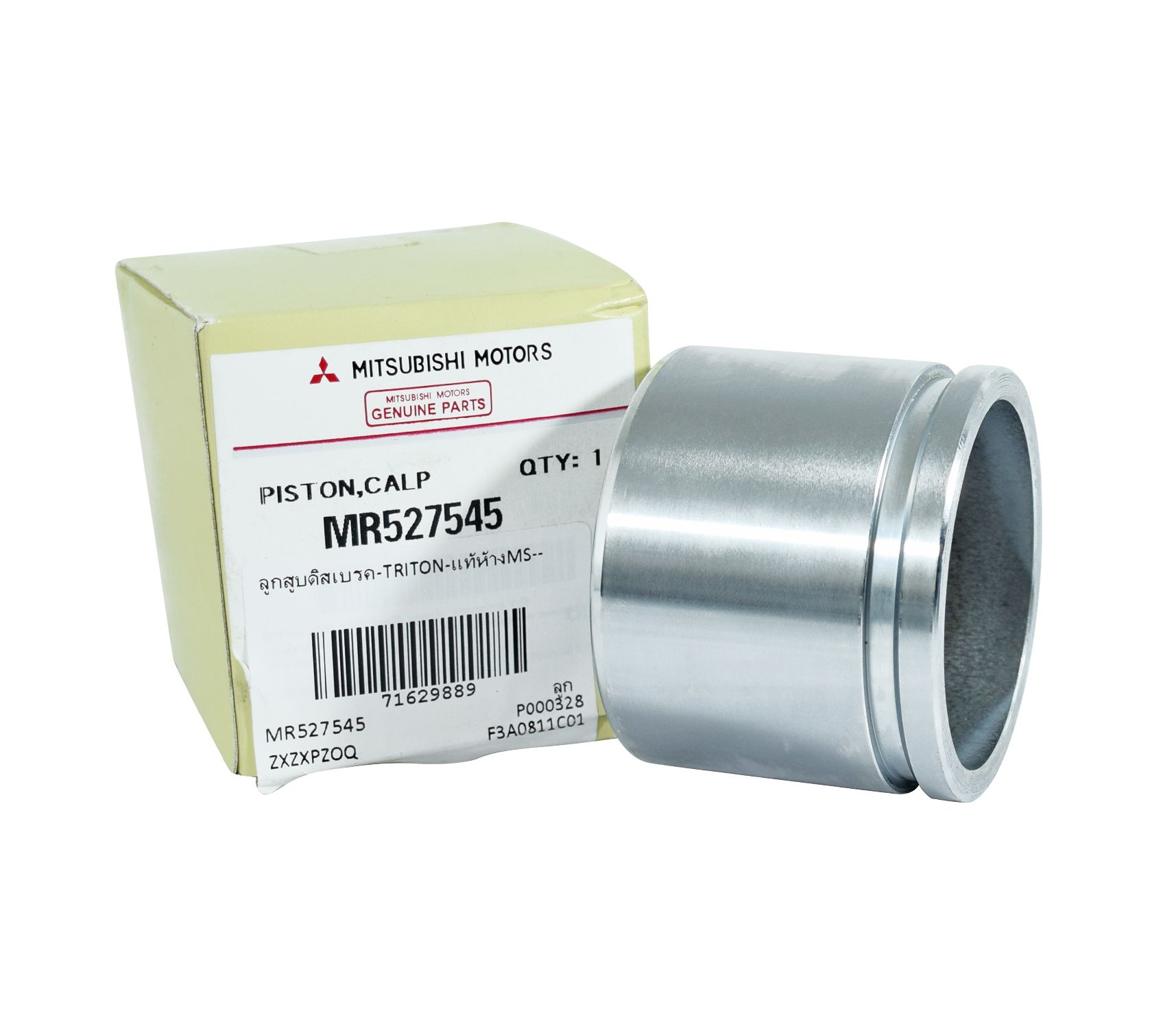 Mitsubishi Triton 2006–2014 Front Brake Caliper Piston Genuine Mitsubishi (MS) OEM Part No. MR527545 ( )
