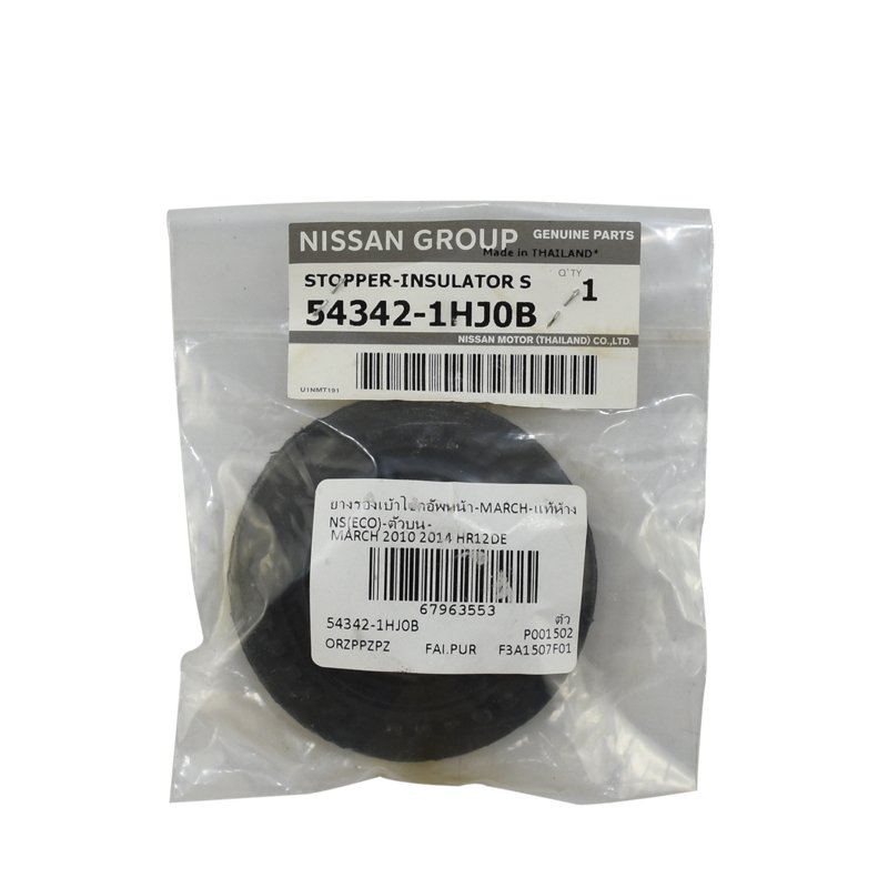 Front Strut Mount Insulator MARCH Genuine Nissan (ECO) Upper (54342-1HJ0B)